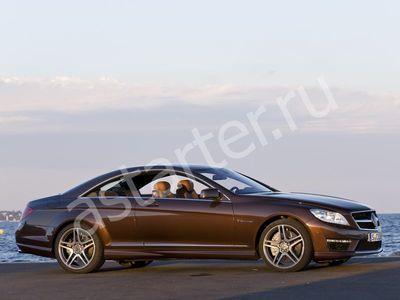 Ремонт генератора Mercedes-Benz CL C216, Купить генератор Mercedes-Benz CL C216